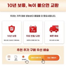 라벨리아 팡쿠 수납장 주방 미니 보관 선반 2단 화이트 장식장 틈새 조미료 홈카페 40cm, G. 설치 15년 걸이 증정