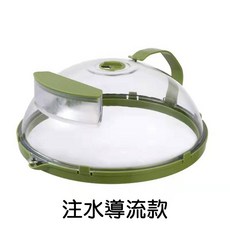 微波爐蓋 加厚防濺加熱保鮮罩, 1個, 注水+底座導流款