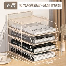 프리미엄 철제 문서 보관함 서랍 4단 파일랙 정리함 3단+수납 캐비닛 A 블랙 서류 선반+, S. 베이지 5단 세로형