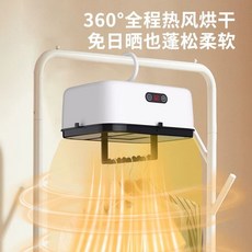 미니 건조기 1인 원룸 빨래 소형 휴대용 쉰내제거 건조기, 화이트휴대성 및 접이식 간편  살균 및 진드기 제거, B. 화이트 휴대용