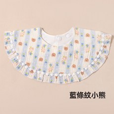 DFMEI 防水嬰兒口水巾加大寶寶純棉紗布公主風360可調節圍嘴圍兜