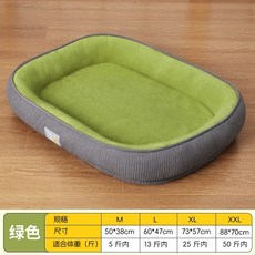 四季通用跑道寵物窩貓狗墊子冬季保暖大中小型犬可拆洗睡窩, 1個, 蒂安綠