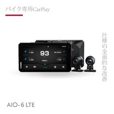 AKEEYO AIO-6 LTE 智慧型機車Carplay行車記錄器 (含前後鏡頭 CG快拆底座 U3 64G記憶卡)