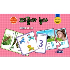 퍼즐아 놀자 1(2세이상 60조각):재미있는 숫자 맞추기, 블루리본, 1개