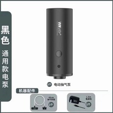 抽真空機 小型家用壓縮衣服棉被收納袋 電動抽氣泵 靜音強力不發熱 智能抽氣泵, 1個, 黑色單機