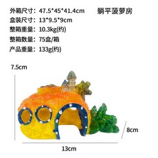 어항 장식 피규어 이웃집 토토로 수족관 소품 꾸미기
