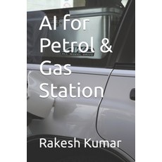 (영문도서) AI for Petrol & Gas Station Paperback