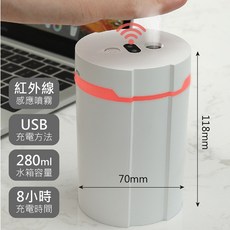智能感應噴霧器 紅外線自動感應酒精噴霧機, 智能感應酒精噴霧器