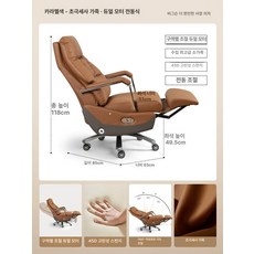 사무용 전동 안마 의자 리클라이닝 무중력 임원 중역 3단마사지+듀얼조절 연카키, 연동 팔걸이, 재고-카라멜 색-초극세사 듀얼 모터 전기 마사지 + 구, 강철 다리