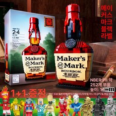 고급 위스키병 장식용 집들이 예쁜 장식 인테리어 술병 주류선물 주류보관 와인 제품 선물, 11.메이커스 마크 블랙