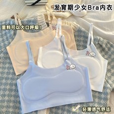 少女冰絲小背心 運動抹胸 7-14歲發育期無痕薄款女童防凸點