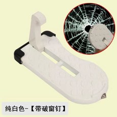 汽車協助踏板 車頂攀爬腳踏板 行李架輔助梯 車門掛鉤踏板 門鎖釦掛鉤破窗器 車頂清潔輔助車頂取放行李可摺疊踏板, A款（白色）
