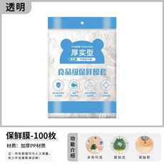 벽걸이 키친타올 디스펜서 주방 수건 거치대, O. 비닐랩 100매 1팩