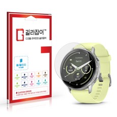 [길라잡이] 가민 베뉴4 풀커버 액정보호필름 2매, 1세트