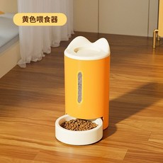 自動餵食器 寵物餵食機 自動飲水機 餵食器貓咪飲水機狗狗寵物自動喂水器狗餵食喝水神器流動不插電用品大全, 1個, 喵大仙餵食器3L【黃色】