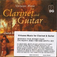 [CD] Dieter Klocker 클라리넷과 기타를 위한 비르투오조 음악 (Virtuoso Music for Clarinet and Guitar)