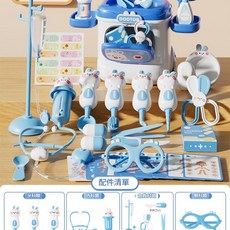 小兔小醫生玩具套裝 聽診器手術臺 護士扮演遊戲, 藍色升級版, 1個