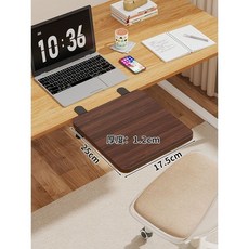 【開發票/統編】簡約桌面加寬延長板 免打孔鍵盤護腕筆記本支架 可調節高度腕托 人體工學防滑矽膠底座, 1個, 折疊支架+17.5*25CM胡桃色