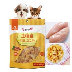 우리상회 참좋은간식 치즈고구마 닭고기맛 큐브 말랑