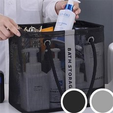 기숙사 목욕 가방 휴대용 바스켓 정리 용품 수납 가방 욕실 화장실 수영장 화장품 여행용 다용도 메쉬 세면, 03목욕가방-그레이롱