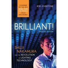 (영문도서)Brilliant!: Shuji Nakamura And the Revolution in Lighting Technology Paperback, Prometheus Books, English, 9781633880627
