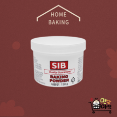 SIB 베이킹 파우더, 150g, 1개