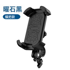 DIU 山地車騎行手機支架可拍照後視鏡電瓶電動摩托車外賣騎手防震導航, 1個, 【高品質】車把手/黑色:如圖