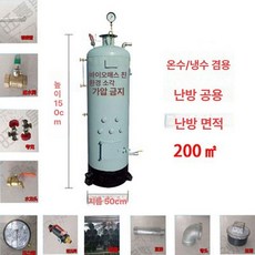 프롬미 화목보일러 나무꾼보일러 화목난로 나무보일러, 50 수도관 200㎡