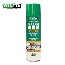 WILITA 威力特 多用途潤滑離型劑(中油性)600ml, 1入