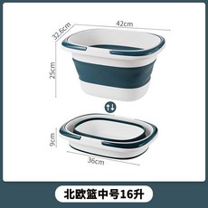 【優選好物】可折迭洗衣盆 洗衣服盆子 塑膠拖把桶 折迭水桶 伸縮手提桶, 籃色16L】多功能摺疊便攜桶, 1個