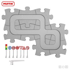 童心園 MUFFIK 觸覺探索軌道拼圖步道地墊 幼兒園/托嬰/托育適用, 1個