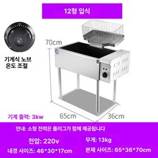 더엘픽 튀김기연통 스테인리스 전기 열기차단, 12L 기계식 원형 오일 회수 트레이 프레임, 기본 색상