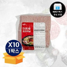 선진 스팸 형태의 담백하고 짜지않는 저염의 진팸오리지널 사각햄 1kg, 10개