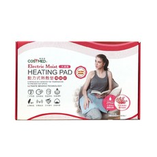 適美得 動力式熱敷墊 H-04 珊瑚砂 36x36cm 電熱毯