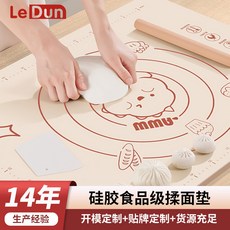 NEW樂頓硅膠揉麪墊大號加厚廚房和麪墊食品級案板擀麪墊帶刻度不粘面, 特厚款2mm厚度,50*70【面刀】, 1個