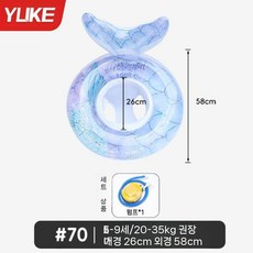 수영 링 어린이 구명부표 두꺼운 전복 방지 여자아이 남자 장비 아기 유아, 블루 시트 서클(권장 무게 20 - 35kg)에는 펌프
