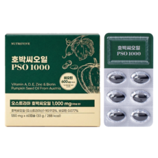 [머리숱 영양 모발 모근 개선]오스트리아산 유기농 호박씨오일 PSO 1000 캡슐 비오틴 비타민 A D E 아연, 1개, 60정