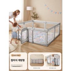 하우바이몰 휴대용베이비룸 파티션 밀림방지 휴대용 거실안전가드 신생아 여행용텐트 난간안전바, 1개, 접이식 도어형 150x200