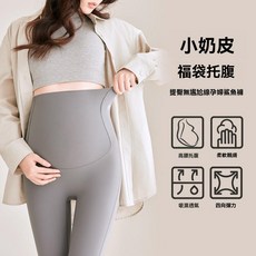 台灣出貨 孕婦裝 托腹褲孕婦 打底褲 孕婦鯊魚褲 瑜珈褲 顯瘦 孕婦褲打底褲 托腹褲 瑜珈短褲 孕婦健身運動褲