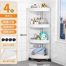 三角衛生間角架落地廁所洗手間浴室角落收納架夾縫多層廚房置物架收納架 鐵力士架 貨架 波浪架 浴室架 收納櫃 展示, 三角置物架【白色】四層送輪, 1個