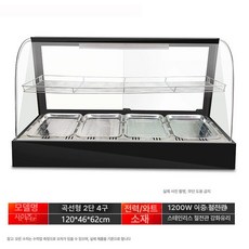 버거 타르트 보온 워머 디스플레이 튀김 휴게소 업소용, 기본구성, 기본구성, 베이지화이트