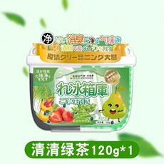 活性炭冰箱除臭盒 雙腔設計 家用清潔淨化神器, 1個, 1盒裝 清清綠茶丨適用小冰箱, 全新升級 活性炭+留香爆珠丨去味更高效