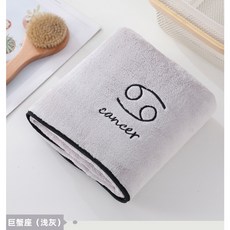 【台灣出貨 超柔吸水】星座珊瑚絨浴巾 毛巾 12星座 浴巾 大毛巾, 珊瑚絨超吸水【灰色】,廠拍出清價數量有限【星座隨機發貨】, 1個