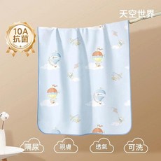 天空世界 嬰兒隔尿墊 防水透氣親膚可水洗 A類母嬰級, 10A抑菌 - 防蟎天空之旅, 1個