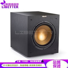 Klipsch R-10SWi 10吋主動式無線超低音喇叭