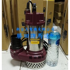 勝田 2HP 3吋 污水沉水泵浦 - 灌溉、淹水排除, 1個, 三相220V,打統編(必須告知)