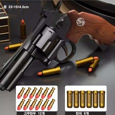 리볼버 자동 연사 너프건 ZP-5 권총 장난감 MJS JOYFUL, 옵션07, 1개