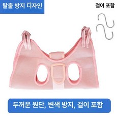 고양이 발톱관리 미용 반려동물 애견 깎이, XS 3kg 이하, 1개, 3세대 핑크레드 (탈출 방지 강화)