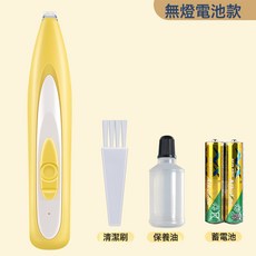 寵物剃腳毛器剃毛器貓咪剃毛修剪器修狗狗腳底神器推子電推剪帶燈, 1個, F1電池無燈--黃:中文