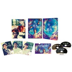[Amazon.co.jp Blu-ray Blu-ray 한정] 화장조를 먹는다 호화판(특전 2장 첨부)
